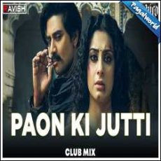 Phir Aur Kya Chahiye x Tu Mile Dil Khile Mashup Mp3 Phir Aur Kya Chahiye x Tu Mile Dil Khile Mashup Mp3