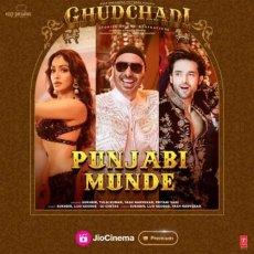 Pyar Deewana Hota Hai Mp3 Pyar Deewana Hota Hai Mp3