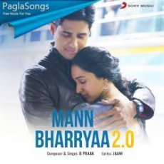 Mere Allah Mp3 Mere Allah Mp3